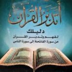 ⁦منتج تجريبي⁩ - الصورة ⁦3⁩